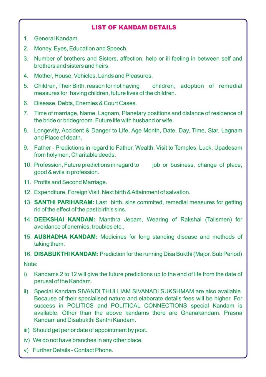 Agasthiya Nadi Astrology